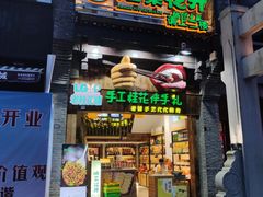 -东西巷