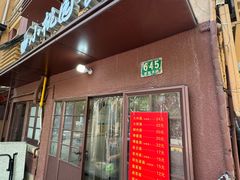 -小桃园餐厅