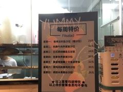 -轻沙拉Fit Salad(珠江新城店)