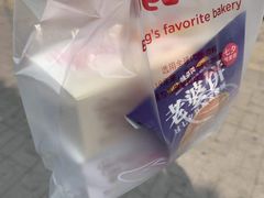 -味多美蛋糕(洋桥店)