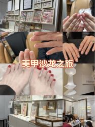 -猪猪女孩日式美睫美甲