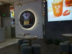 -仙鹿黎·新网红台式茶饮(沈北华强店)