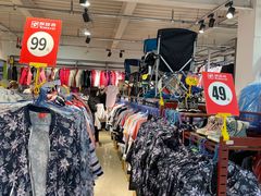-探路者工厂店(宏福科技园店)