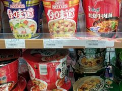 -全家便利店(槐树巷店)