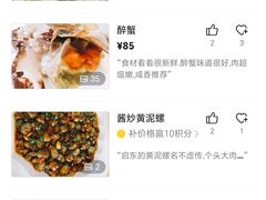 -吕四渔港码头海鲜餐厅