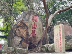 -乌山风景区
