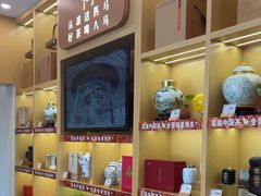 -八马茶业(星海胜利路旗舰店)