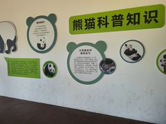 -宁波野生动物园