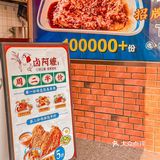 没有碰到他家的周二半价，于是点了他家的全家福卤肉饭