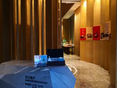 -西安浐灞艾美酒店·汉江餐厅·火锅