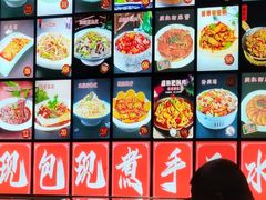 -北方饺子王·海肠捞饭·海鲜锅(山大店)