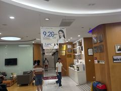 -雅悦齿科(顾村公园店)