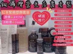 -崇光百货(铜锣湾店)