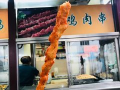 -护国寺小吃(新街口店)