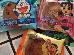 铜锣烧-金凤成祥(西罗园店)