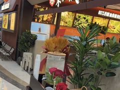 -东北风(鄞州万达店)