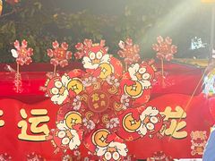 -天河体育中心