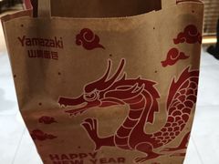 -山崎面包(静安久光店)