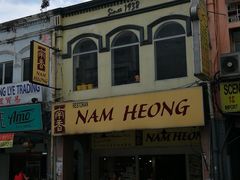 门面-南香饭店(Jalan Sultan)