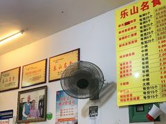 -海汇源老烧麦店(东大街总店)