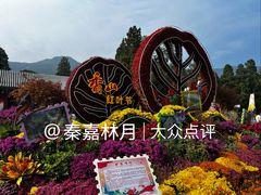 -香山公园-东宫门售票处