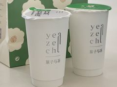 -叶子与茶(苏宁广场店)