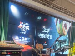 -同仁四季椰子鸡(福田东园总店)