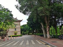 -厦门大学(思明校区)