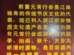 -前童古镇
