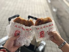 -王记特色锅魁(城市阳光大厦店)
