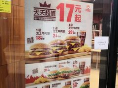 -汉堡王(长沙枫林三路店)