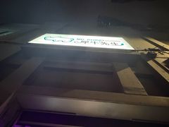 -犀牛先生超市