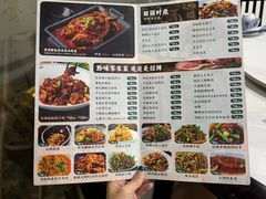 -贵州人家·酸汤火锅·20年老字号