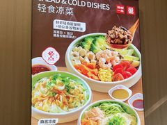 -嘉和一品粥(马家堡店)