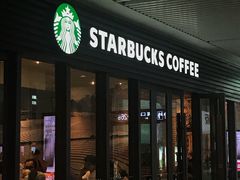 门面-星巴克(重庆火车北站北广场II店)