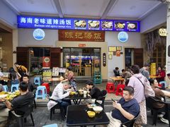 -陈记汤饭(水巷口店)