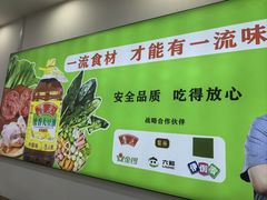 -舞素卷菜煎饼.糁汤(万达金街店)
