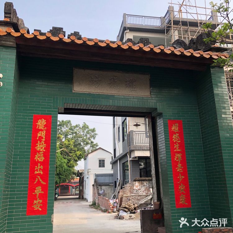 地地道道鱼片粥