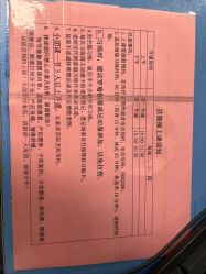 -广西壮族自治区妇幼保健院(新阳院区)