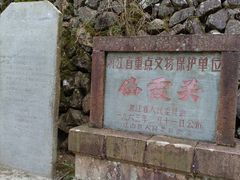 -仙霞关景区