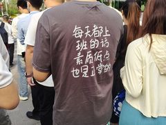 -西二旗(地铁站)