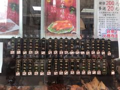 门面-三毛烤鸡(清泰街店)