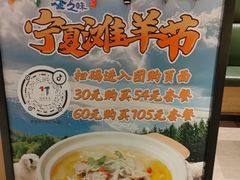 -护国寺小吃店(红莲南路店)
