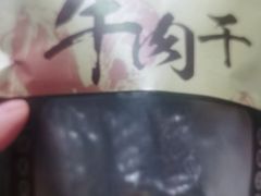 -MEAT MATE 鲜食肉铺(凤凰汇·里巷店)