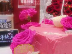 -勒甜LO CHO·私人订制低糖代糖纯动物奶油生日蛋糕(新开路店)