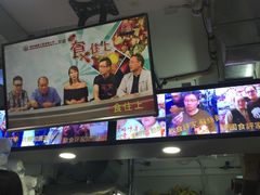 -利强记北角鸡蛋仔(弥敦道店 )