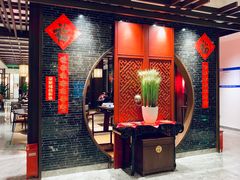 门面-扬州狮子楼·非遗淮扬菜(总店)