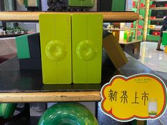 -文新茶馆·喝毛尖茶·品信阳菜(黄河南路店)