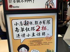 -茶颜悦色(花园道店)