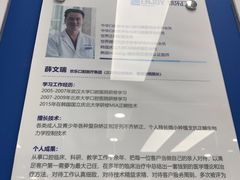 -欢乐口腔(望京分院)